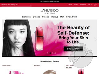 Shiseido Coupons